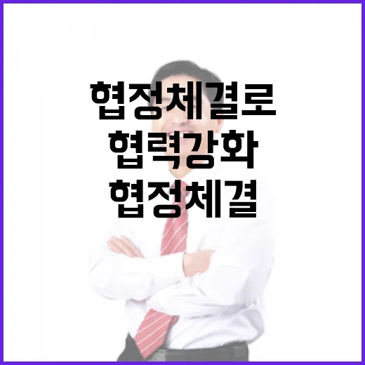 한-캐나다 군사비밀협정 체결로 국방협력 강화