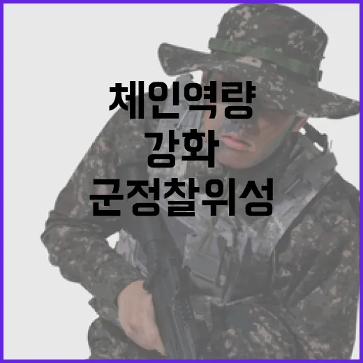군 정찰위성 5호기…