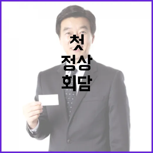 이 대통령-인도네시아 정상, 협력 강화 첫 회담