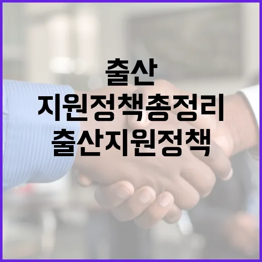 충남 시군별 출산 지원 정책 총정리