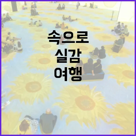 르네상스 명화 속으로 떠나는 실감 여행