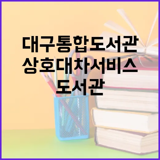 갑작스런 한파, 심뇌혈관질환 경계령