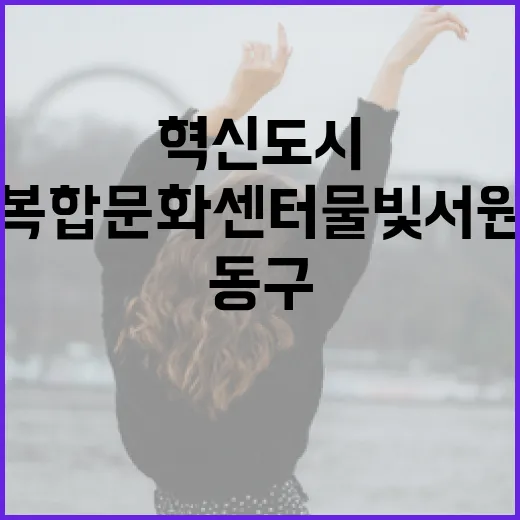 경산 중산지 가을 산책 명소