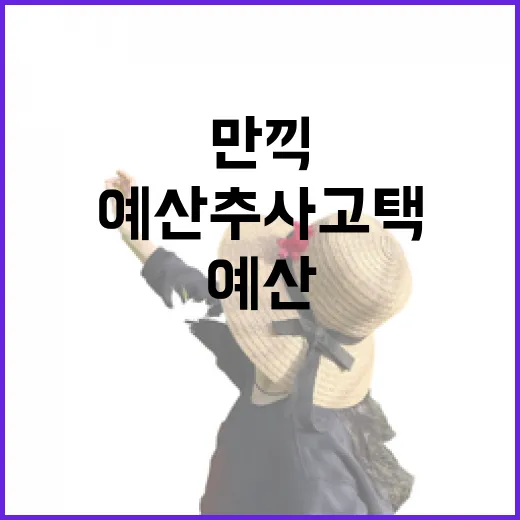 예산 추사고택 가을 풍경 만끽