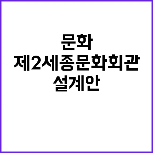 한강 위 제2세종문…