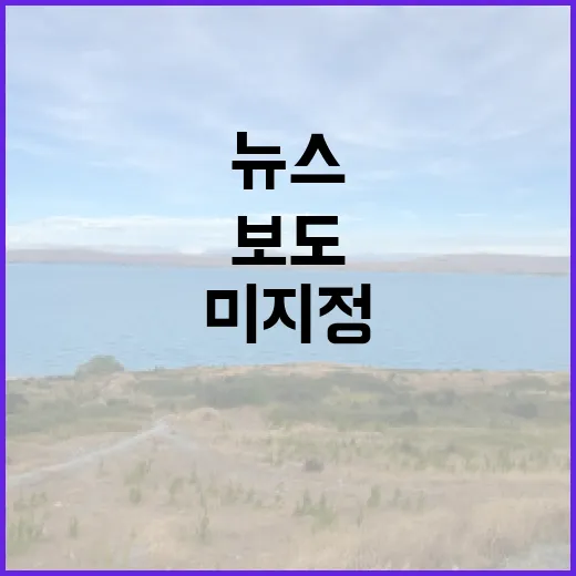 제목 미지정 뉴스 보도