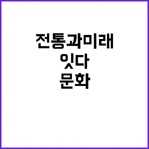 울산 문화의 날, …