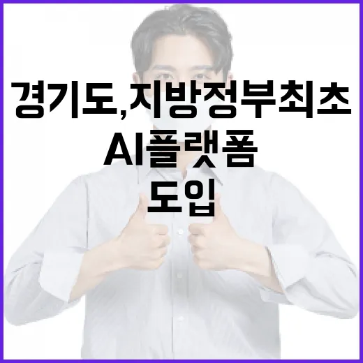 폐목욕탕, 신서 힐링스테이로 재탄생