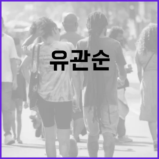 유관순정신 계승 여성상 후보 모집