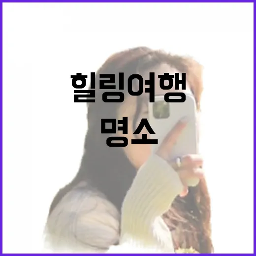 영흥도 힐링 여행 명소 4선