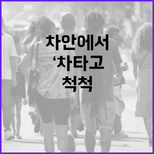 차 안에서 척척, 제주 ‘차타고 민원센터’ 인기