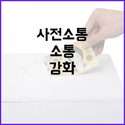 금융권 키오스크 검증기준 완화, 사전 소통 강화