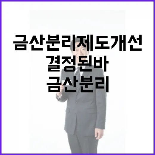 산재포상금 논란, 사실은 이렇다