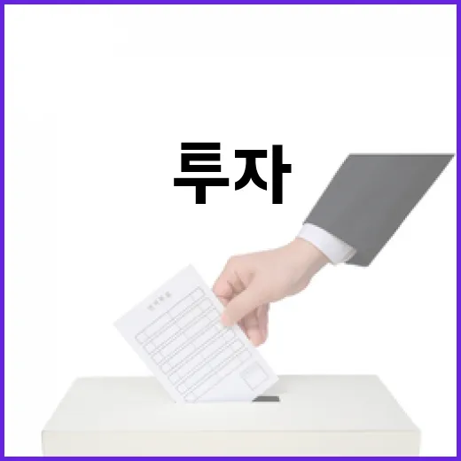 기재부, 대미투자 기금 구체안 부인