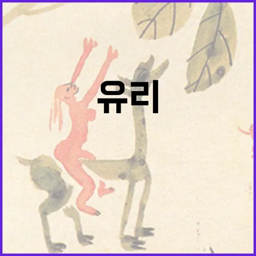 유리 파편에서 피어난 빛의 예술