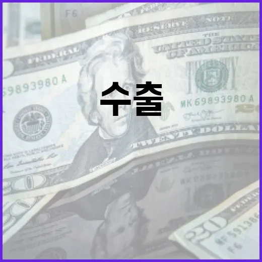 말레이시아, K-주류 수출 문턱 낮췄다