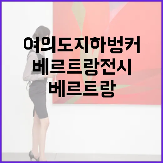 교도관 보호 강화, 형사책임 감면과 소송비 지원