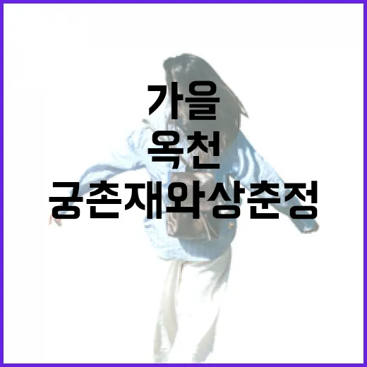 기재부, 초혁신경제 계획 구체안 미확정
