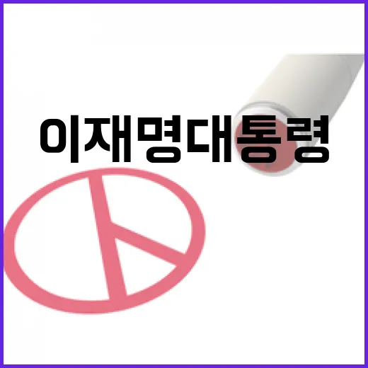 이재명 대통령, G20서 프·독 정상과 협력 강화