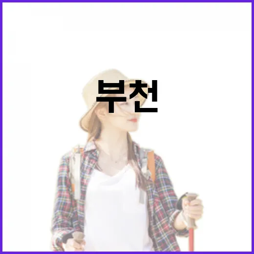 부천 루미나래 도화몽, 빛과 날씨의 환상 산책