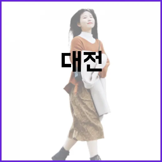 대전 식장산 전망대, 겨울밤 매력 재발견