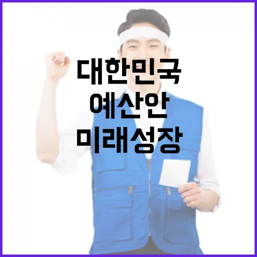 가거도항 방파제 복구, 해수부가 밝힌 진실