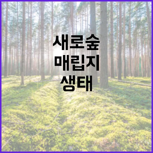 수원 ‘후소’에서 …