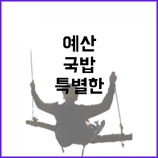예산시장 오일장과 국밥의 특별한 만남