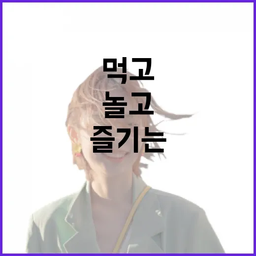 여수에서 즐기는 먹고 놀고 찍는 겨울 여행