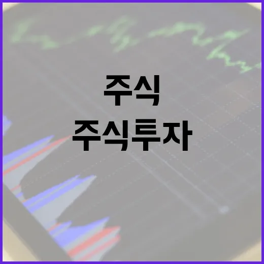 기재부, 국내주식 투자 인센티브 구체안 부인