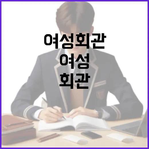 부산 여성회관 2026년 교육 수강생 모집 시작