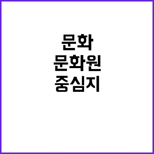 강화문화원, 강화도…