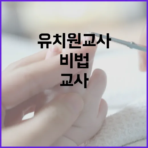 유치원 교사가 전하는 연령별 생활습관 비법