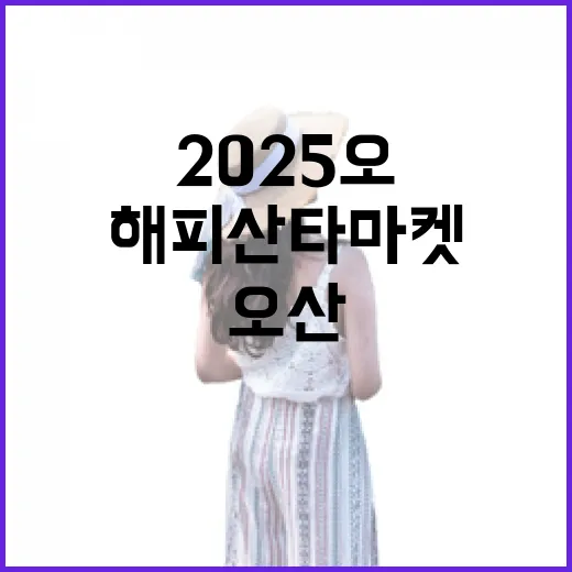 경기도어린이박물관 10년 체험기