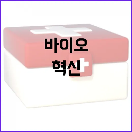 바이오빅데이터 단계적 개방으로 AI 의료혁신 가속