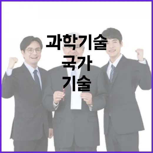 이 대통령, 과학기술 존중이 국가 성장 열쇠