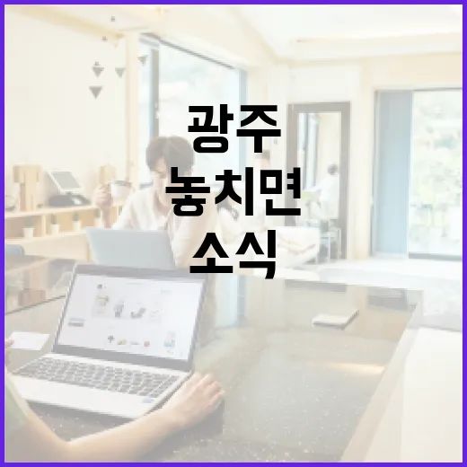 3,300원으로 즐기는 가족 힐링 운동, 선학파크골프장