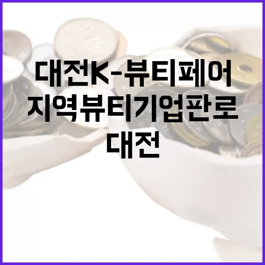 대전 이응노미술관 겨울 전시 풍성