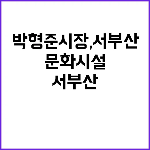 희망의 인문학 동문, 동행스토어 1호점 개관