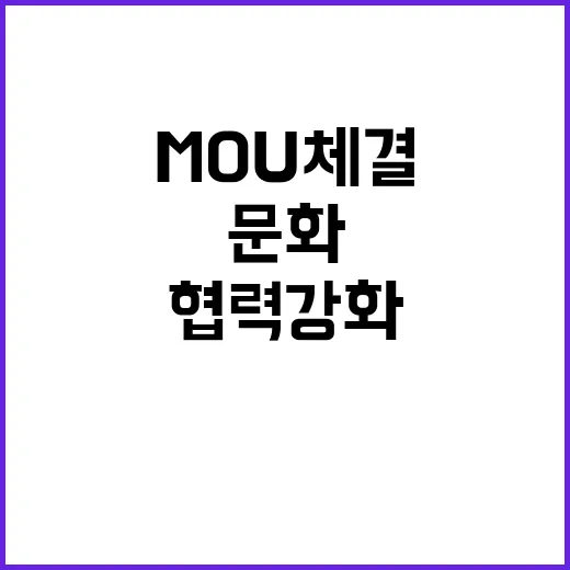 경남 기록문화 협력…