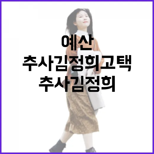 예산 추사 김정희 고택에서 만나는 조용한 사색의 공간
