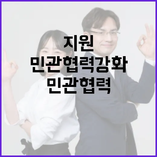 신청 없이 먹거리 지원 확대, 민관 협력 강화