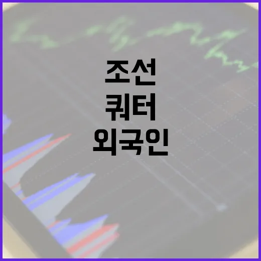 조선업계 외국인 고용 쿼터 종료 비상