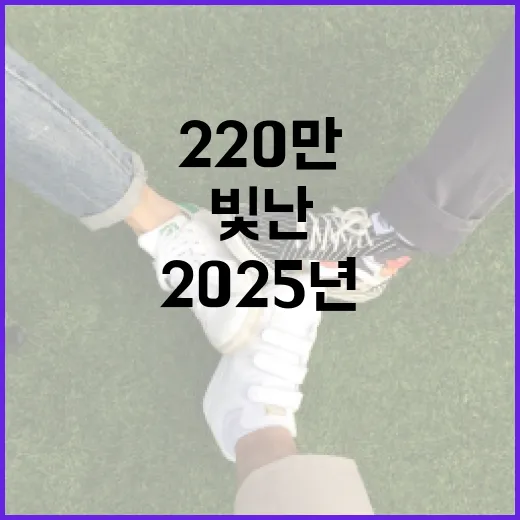 220만 도민과 함께 빛난 충남의 2025년