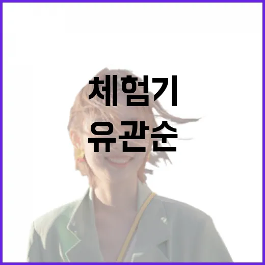 천안 유관순열사기념관 역사 체험기