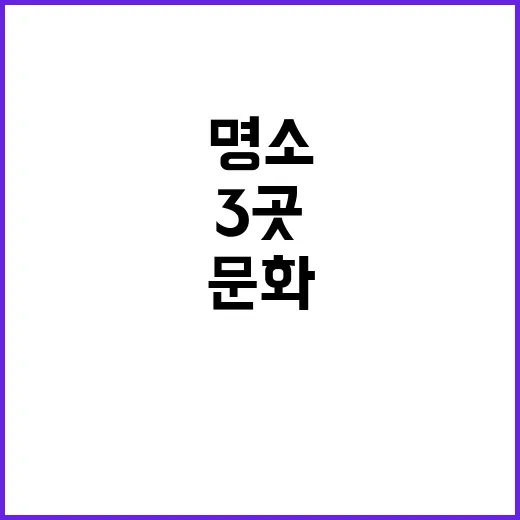서부산 문화예술 명…