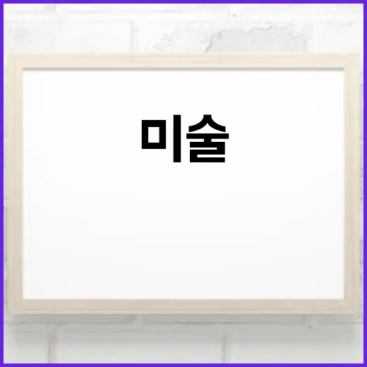 경북대 미술관서 만나는 도쿄의 시간여행