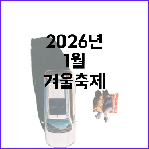 충남 귀어플러스센터 건립 첫발 내딛다
