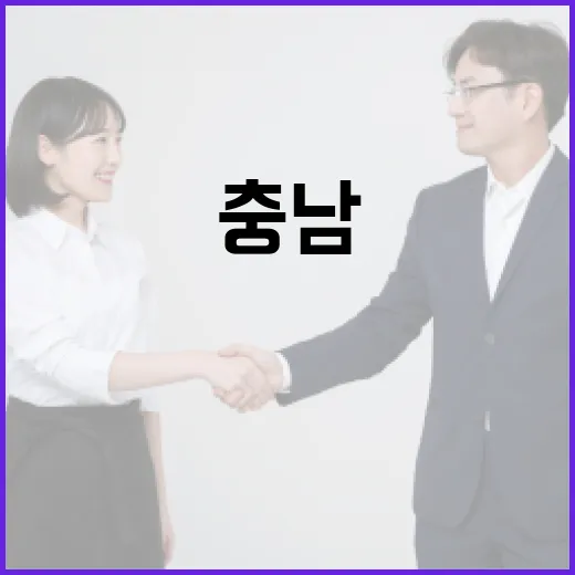 충남 119, AI·수어 통역으로 골든타임 지켰다