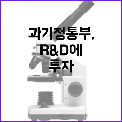 과기정통부, 기후기술 R&D에 1511억 대폭 투자